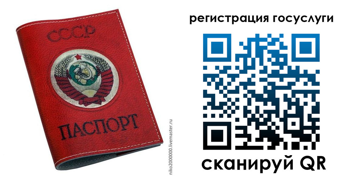 прописка ребенка в Киреевске