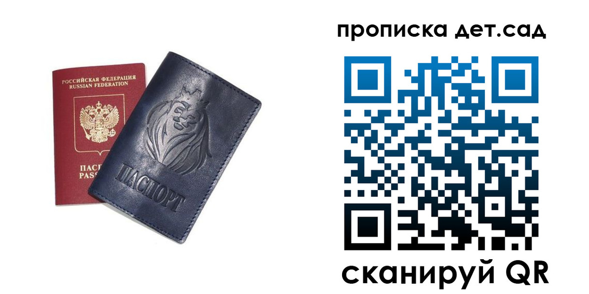 временная регистрация госуслуги в Киреевске