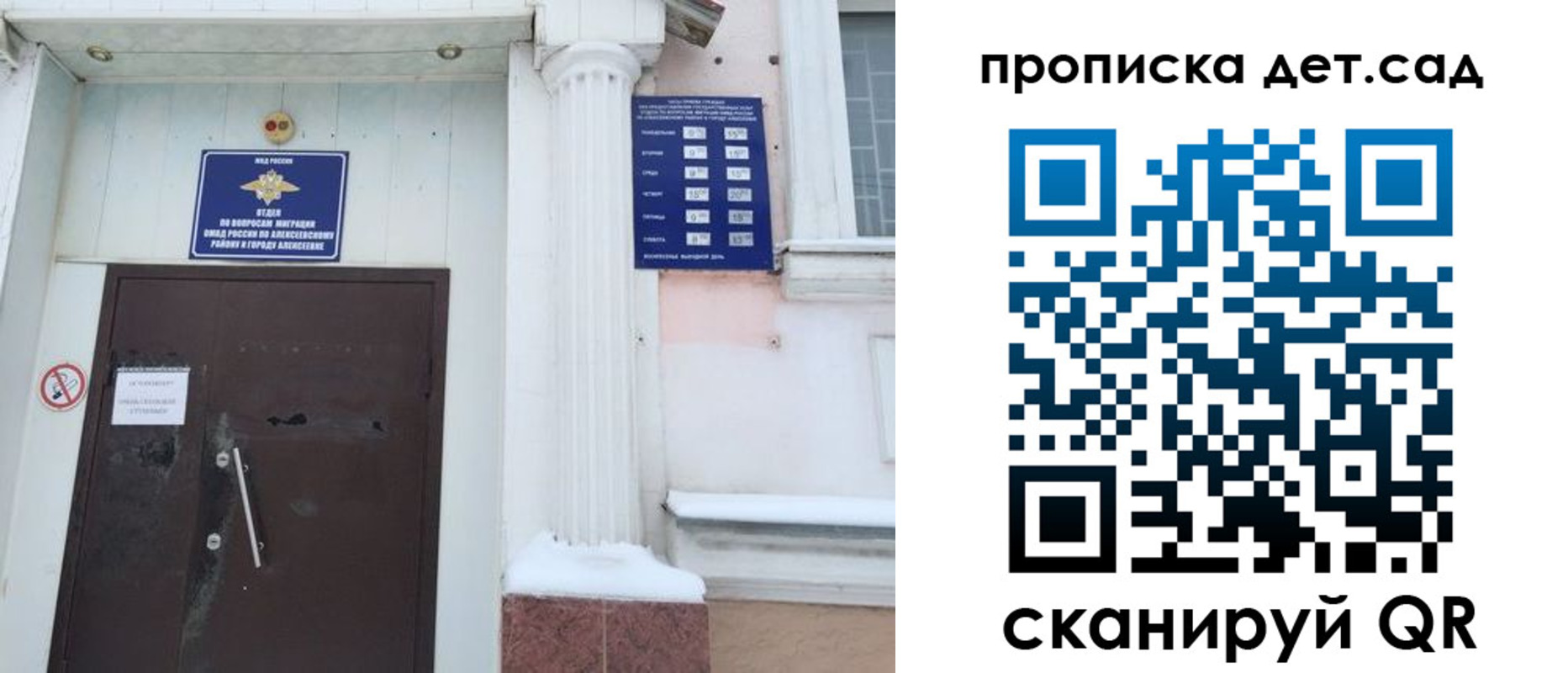 прописка в квартире в Киреевске